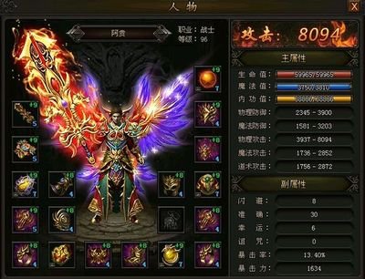 有梦就去追，传奇世界等你探秘